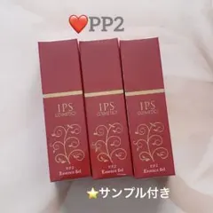 数量限定》IPSコスメティックス 美容液 PP2×3本 サンプル付き - メルカリ