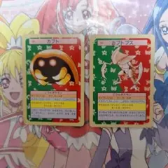 ポケモンカード　トップサン　カブト　カブトプス　2枚セット　裏緑