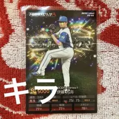 Shinya with六助【むぅーすけ】様 リクエスト 2点 まとめ商品