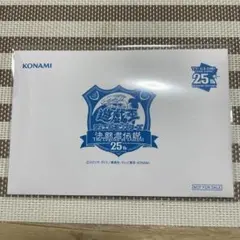 2025年最新】青眼の白龍 決闘者伝説 25thの人気アイテム - メルカリ