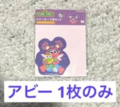 アビー ステッカー 1枚