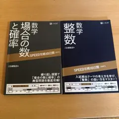 駿台 東大英語Ⅰ・Ⅱ 駒橋輝圭 武富直人 - メルカリ