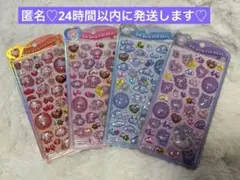 正規品　サンリオベビー　うるちゅるポップシール　4種