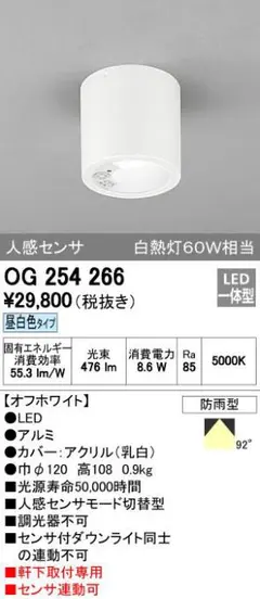 ◇美品ODELICオーデリック シャンデリアOC257069LC - メルカリ