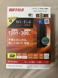 BUFFALO WSR-1500AX2S-BK Wi-Fi 6ルーター