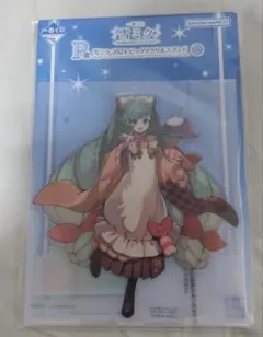 雪ミク　一番くじ　P賞　雪ミク　2024 ビッグアクリルスタンド