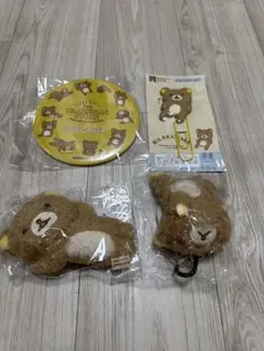サンエックスネットショップ ポイント引換限定グッズ リラックマぶさ