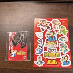 Item thumbnail for item ae23ae24-c58d-4fcd-b357-36702cdc0f18