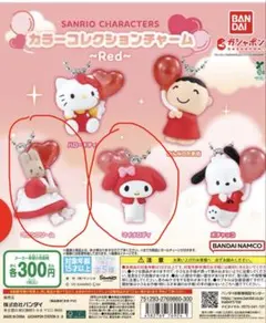 サンリオキャラクターキーホルダー　１個売り