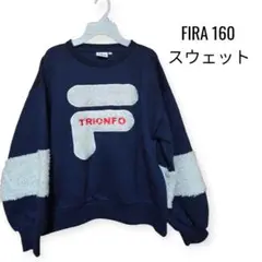 FILA ネイビー トレーナー 160