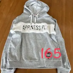 ピンクラテパーカー165