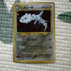 2026年最新】ハガネール 旧裏の人気アイテム - メルカリ