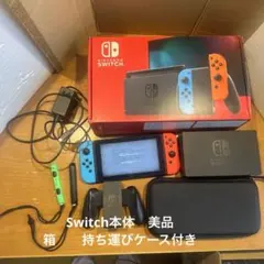 Switch豪華セット プロコン付き おまけ有 - メルカリ