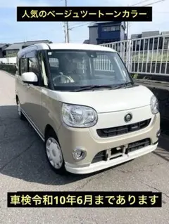 【55万調整可/交渉OK/車検2年/自動車税納付済/毎年ディーラ点検)ルークス 55万ok価格交渉可【車検2年/自動車税納付済/毎年ディーラ点検】 - メルカリ