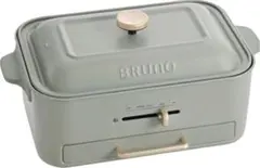 BRUNO コンパクトグリルホットプレート グレージュ - メルカリ