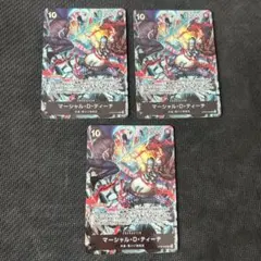 ティーチ　ワンピースカー2nd ANNIVERSARY