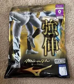 ミズノプロ 野球 ユニフォームパンツ レギュラーフィット O