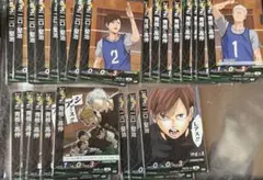 ハイキュー!! バボカ!! BREAK伊達工業まとめ売り　おまけ付き