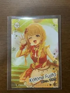 【ツアマス】 藤田ことね SR アイドルマスターツアーズ SP