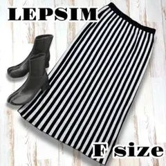【美品】レプシム　ニットナロースカート　ボーダー　ロングスカート　フリーサイズ