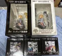 デスノート 一番くじ A賞 B賞 ラストワン フィギュア 弥海砂 - メルカリ