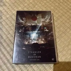 星野源 STRANGER IN BUDOKAN DVD