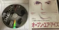オープン・ユア・アイズ('97スペイン)【激レア・