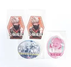 僕のヒーローアカデミア お守りステッカー 爆豪勝己 トガヒミコ 家内安全祈願