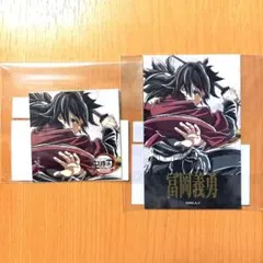鬼滅の刃 C107 エンドロールイラスト WEBSHOPくじ D賞 F賞 義勇③