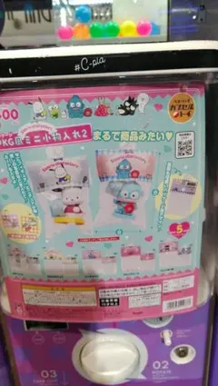 サンリオキャラクターズ KGミニ小物入れ2