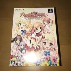 大図書館の羊飼い-Library Party- 初回限定版 未開封