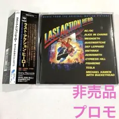 DVD ラスト・アクション・ヒーロー LAST ACTION HERO 帯付き - メルカリ