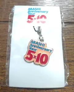 嵐　Anniversary Tour 5×10 チャーム ピンク