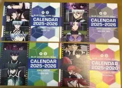 ブルーロック×くら寿司　カレンダー　2025-2026 ４種セット
