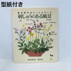 Item thumbnail for item e5c36290-de92-4d65-9381-bb26cffb7b42