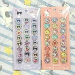 正規品 サンリオ おはじきふうシール キティ クロミ 2種セット