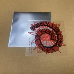 2025年最新】ハンブレッダーズ cdの人気アイテム - メルカリ