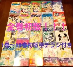 2026年最新】美少女戦士セーラームーン コミック 1-12巻セット の人気