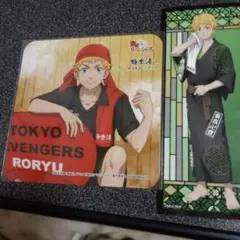 東京リベンジャーズ　花垣武道　極楽湯