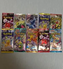 【絶版】爆アド狙え‼️激アツ⁉️ポケモンカード 10個セット‼️