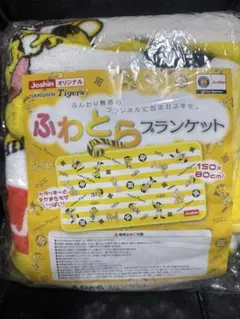 阪神タイガース ふわとらブランケット - メルカリ