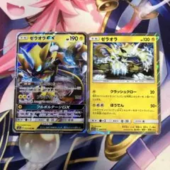 ギャラドスGX SML サン＆ムーン ファミリーポケモンカードゲーム 015