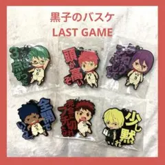 黒子のバスケ LAST GAME 特典 一番くじ グッズセットまとめ売り - メルカリ