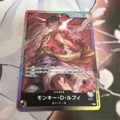 ルフィ 8パックバトル リーダーカード 4ライフ 修正前 | Mercari