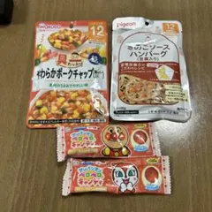 やわらかポークチャップ　きのこハンバーグ　和光堂　離乳食のサムネイル