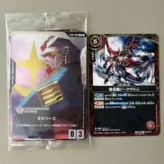 Bandai Cardgame Fest 25-26 来場者特典6枚セット 2つ - メルカリ