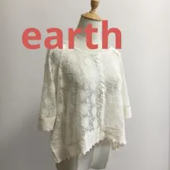 earth❤︎レースカーディガン