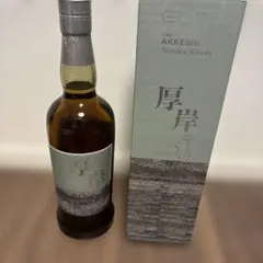 2025年最新】厚岸 そうこうの人気アイテム - メルカリ