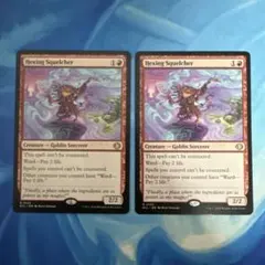 MTG EN 【Foil】 呪詛の壊し屋/Hexing Squelcher - メルカリ