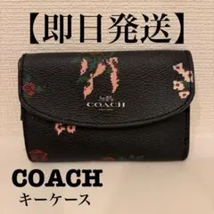 コインケース キーケース